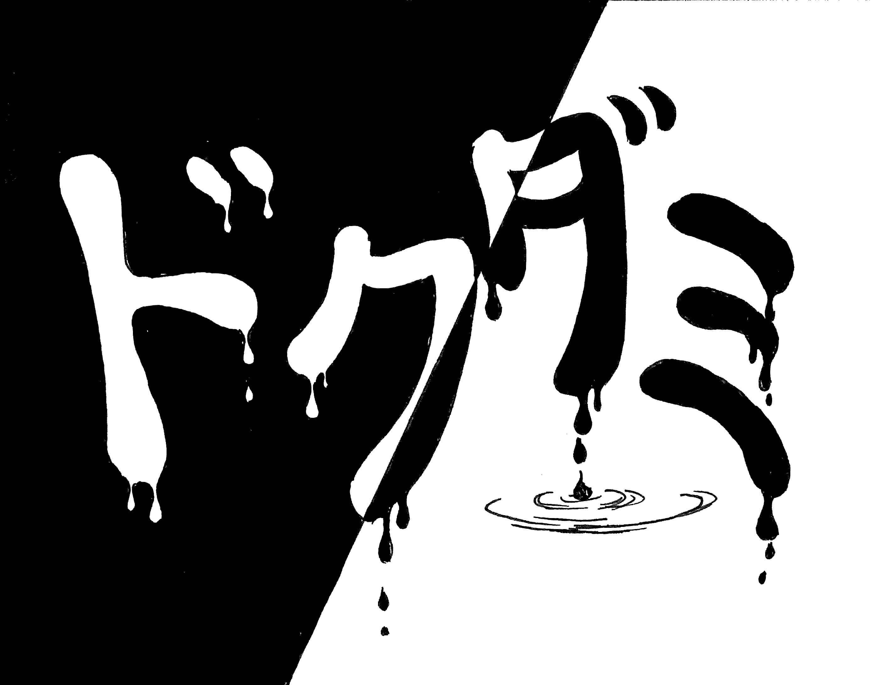 1年B組