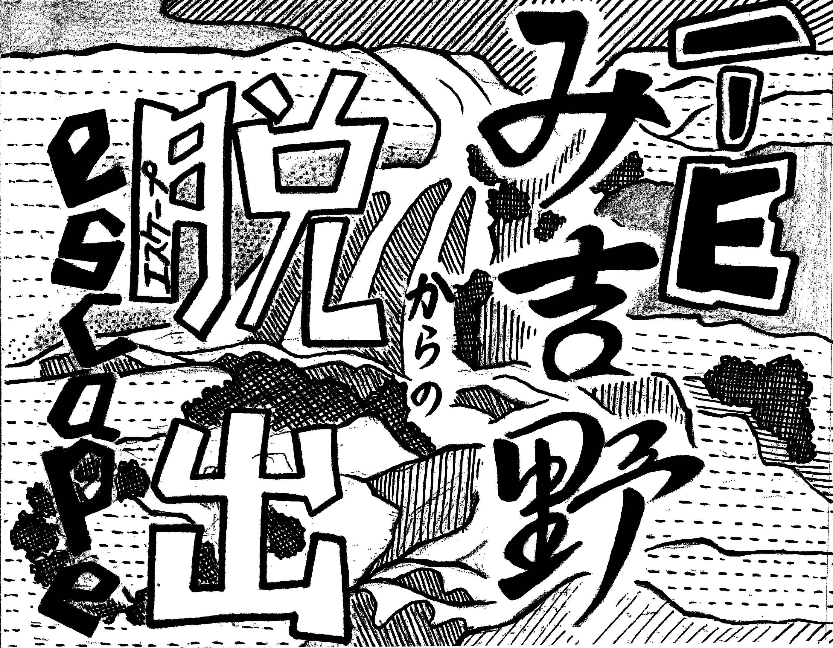 1年E組