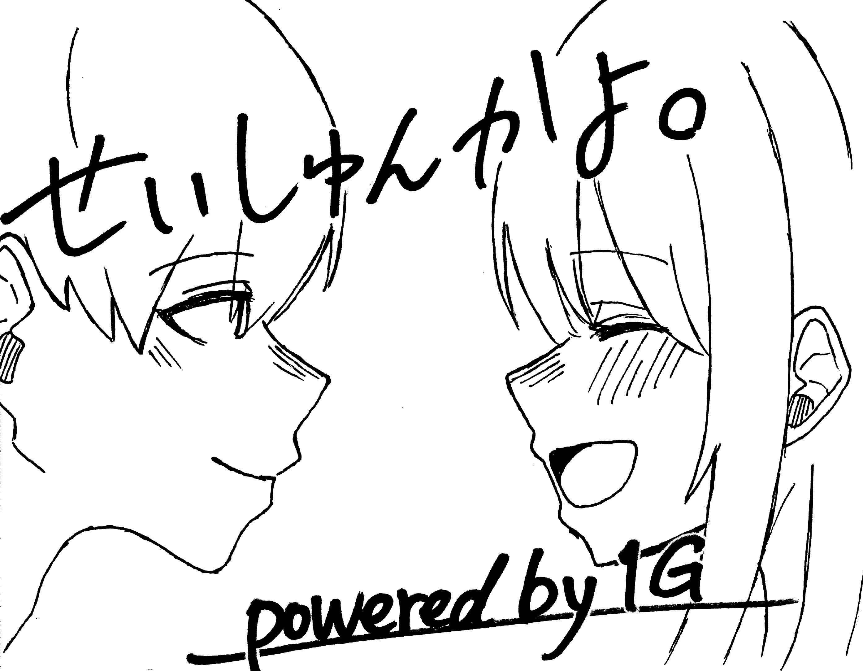 1年G組