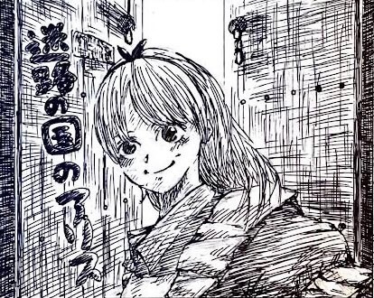 2年F組