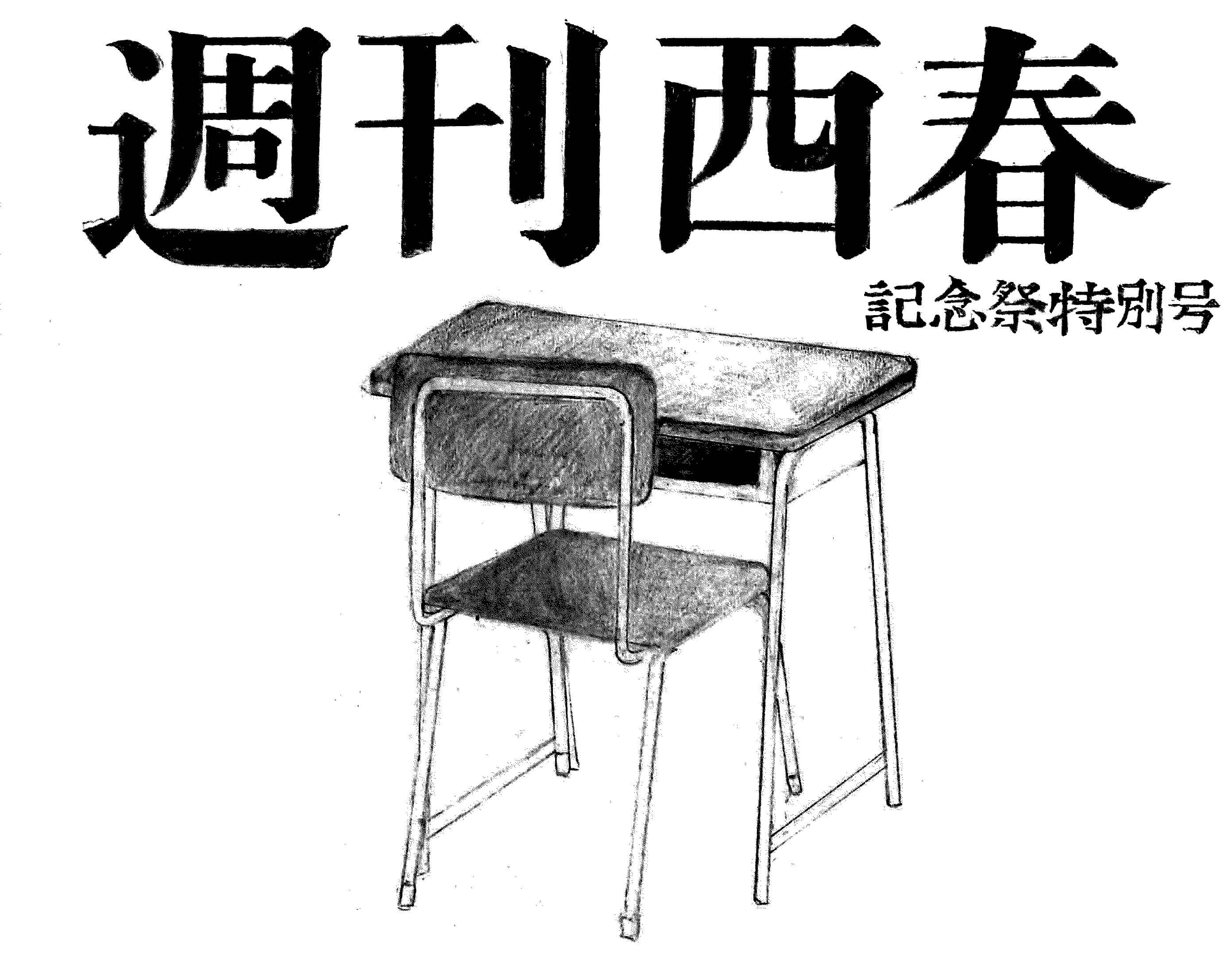 76期HR委員会