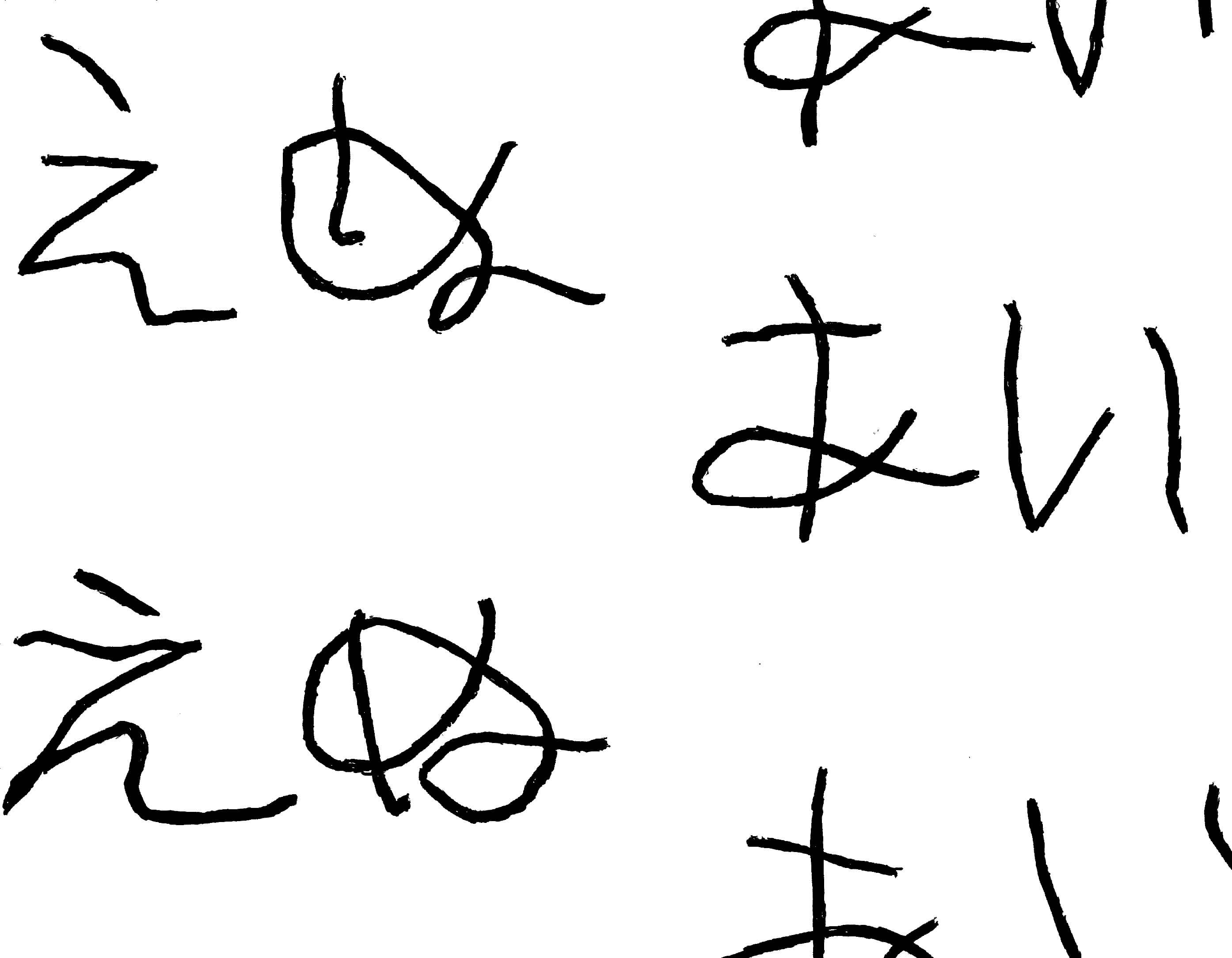 NIN