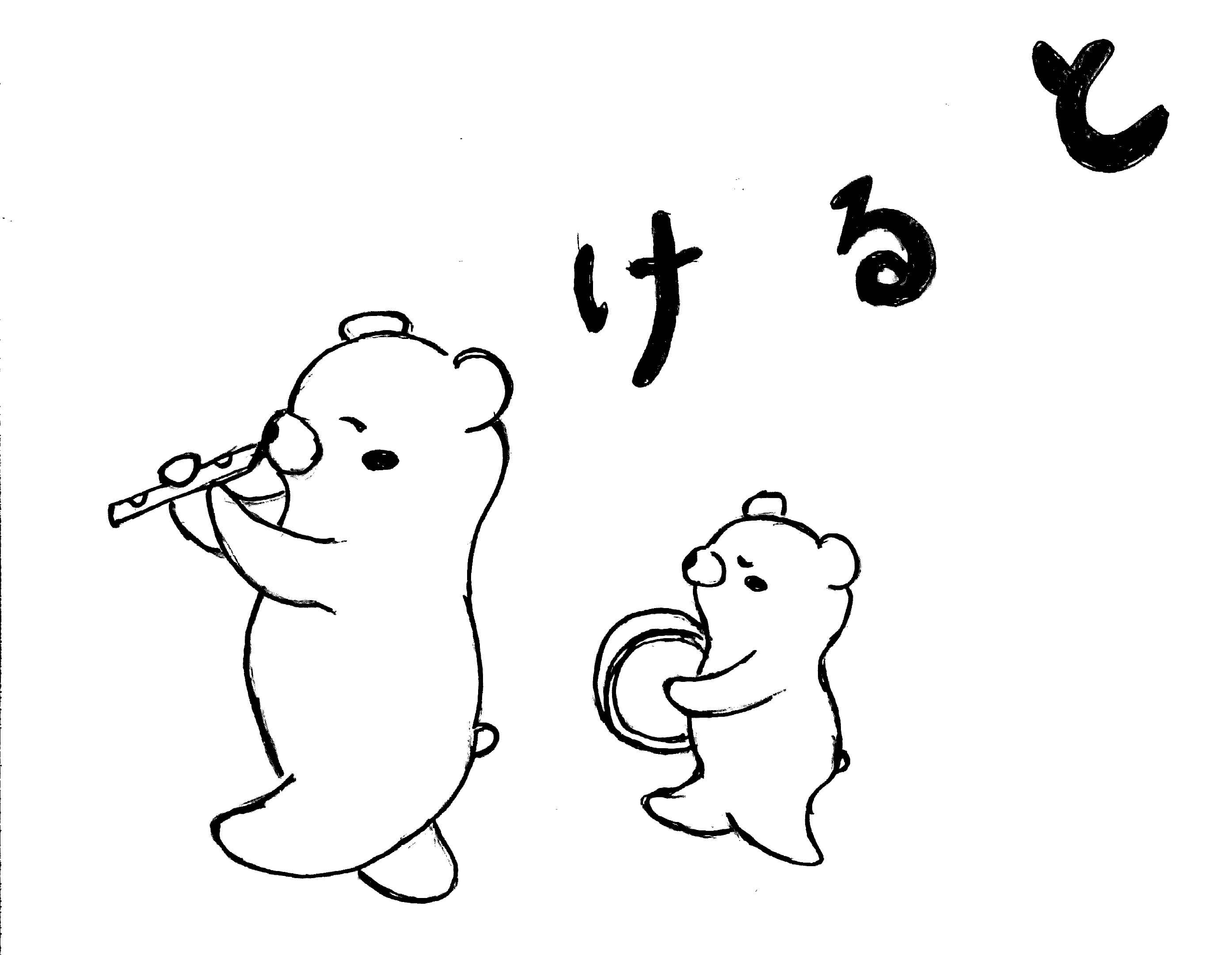 ケルト音楽研究サークル