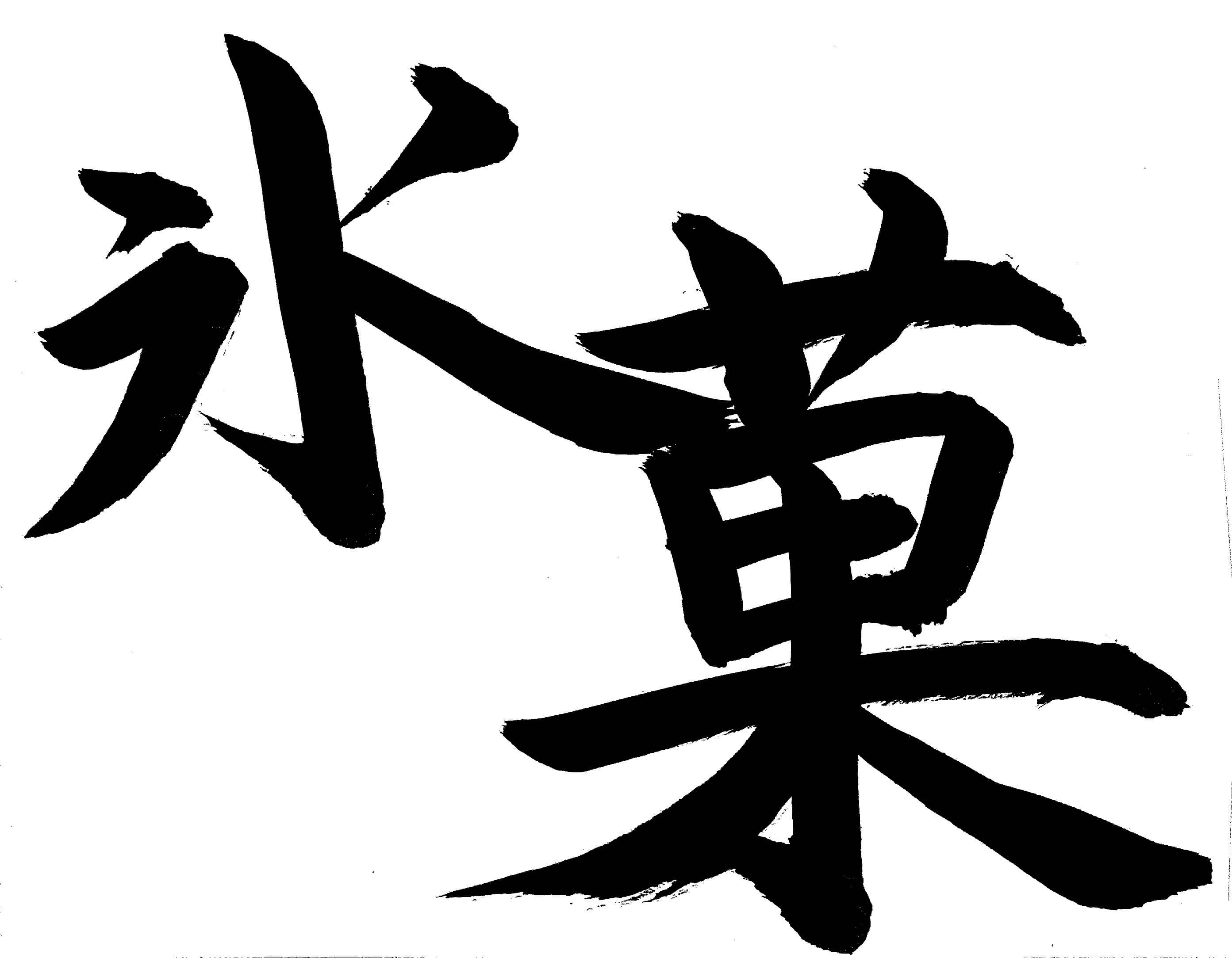 演劇部