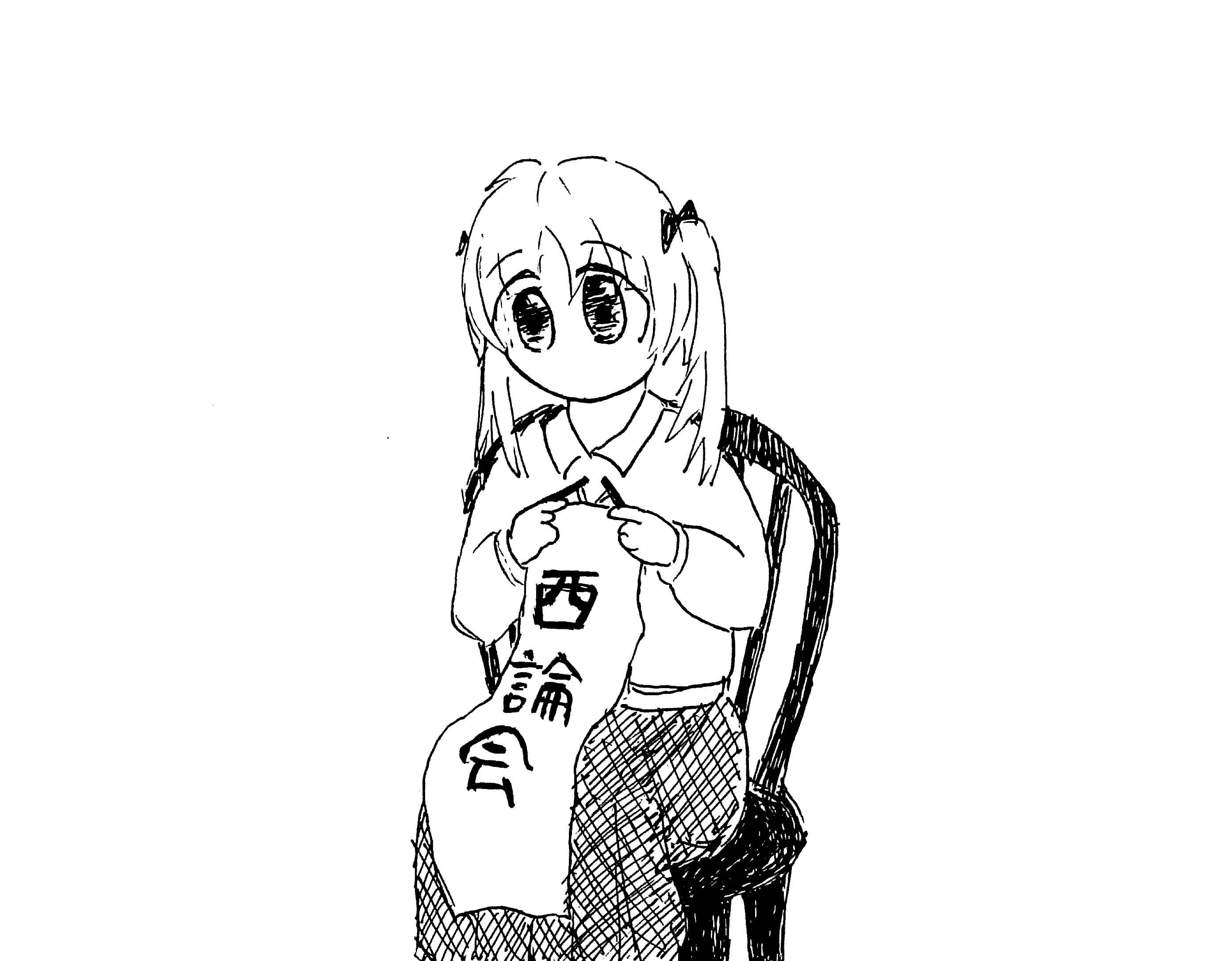 西論会