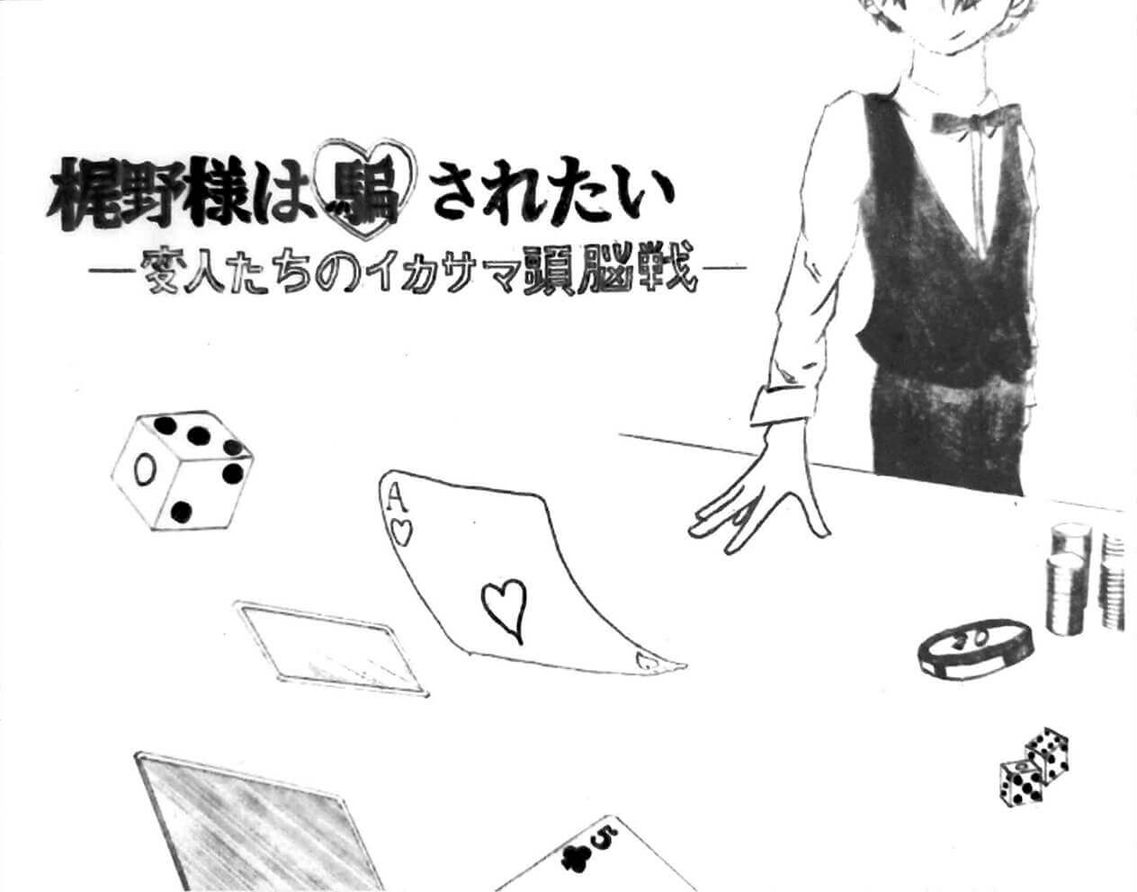 1年C組