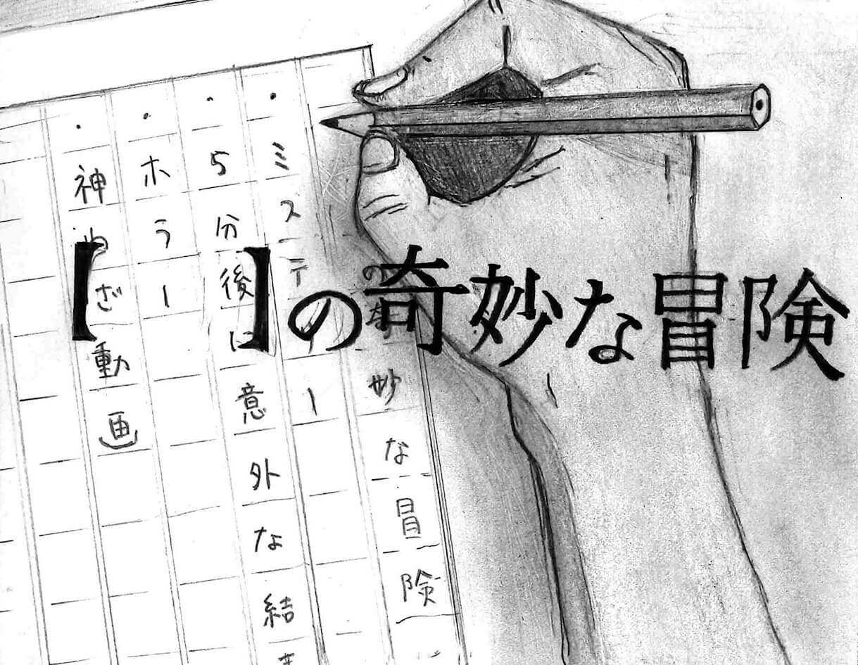 1年F組